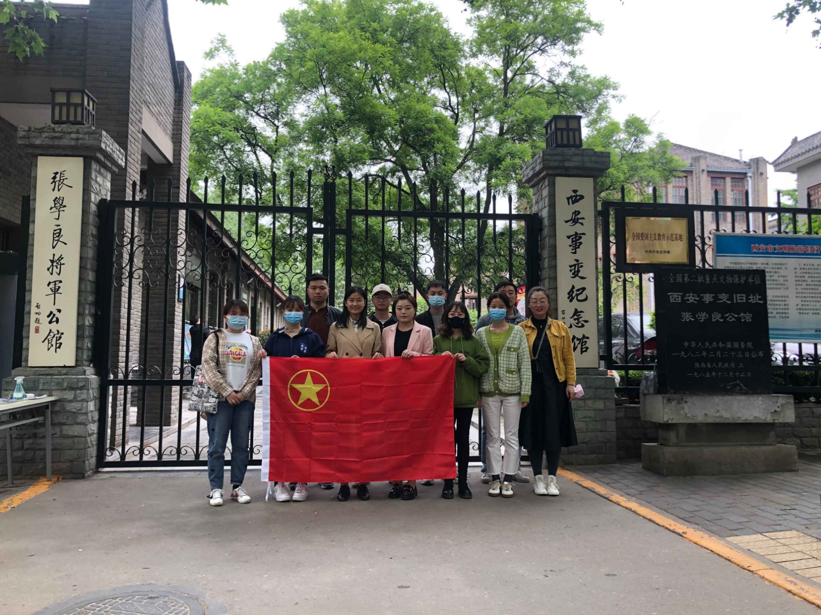 水情形公司团支部开展“学党史 、强信心、跟党走”主题团课活动