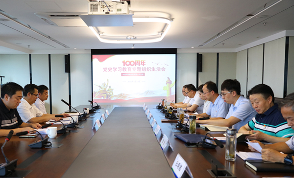 省委党史学习教育第十七巡回指导组旁听指导南宫NG28集团集团机关第一党支部党史学习教育专题组织生涯会