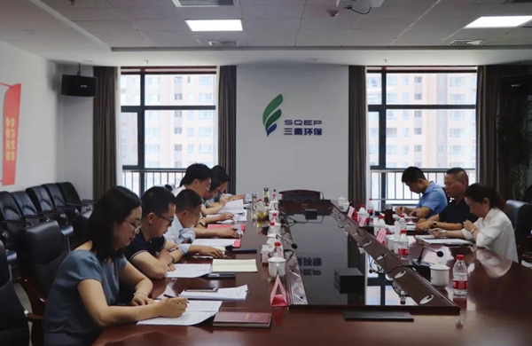 南宫NG28集团集团党委开展党建和纪检监察事情督查