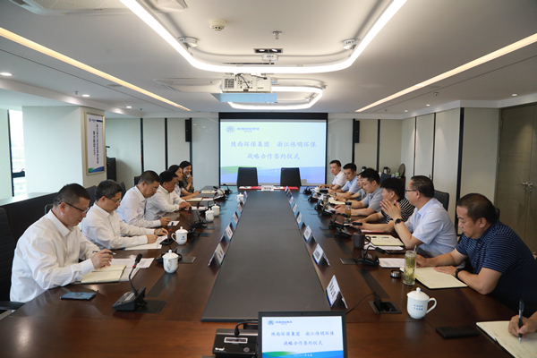 南宫NG28集团集团与浙江伟明环保股份公司签署战略相助框架协议
