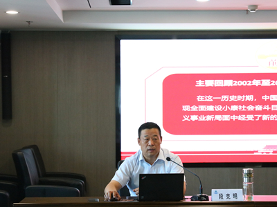 省国资委“党委书记讲百年党史”系列党课专题组到南宫NG28集团集团宣讲党史