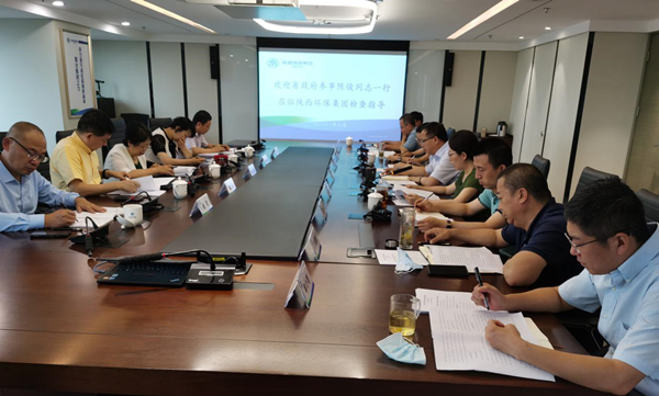 省政府参事陈俊到南宫NG28集团集团调研座谈