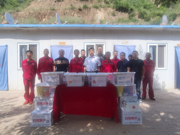 南宫NG28集团集团开展“夏送清凉”活动 关爱一线职工