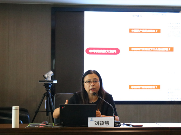 南宫NG28集团集团组织召开学习贯彻习近平总书记“七一”主要讲话精神宣讲报告会