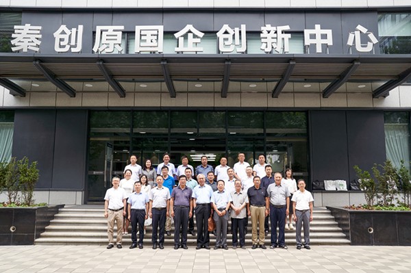 秦创原南宫NG28集团集团立异中心专家照料聘用仪式举行