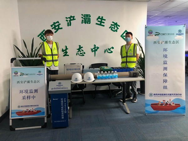 南宫NG28集团集团监测中心全力做好情形监测 奋力包管十四运会生态情形清静