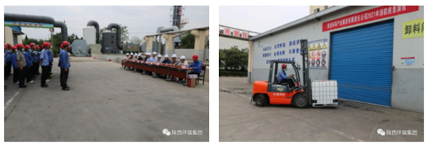 南宫NG28集团集团举行2021年消防应急演练