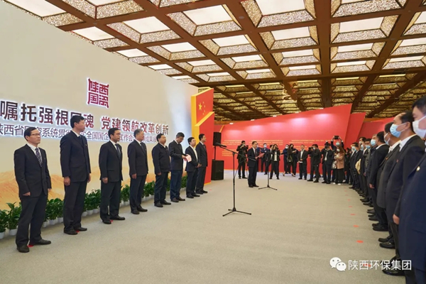 南宫NG28集团集团亮相全省国资系统党建效果展