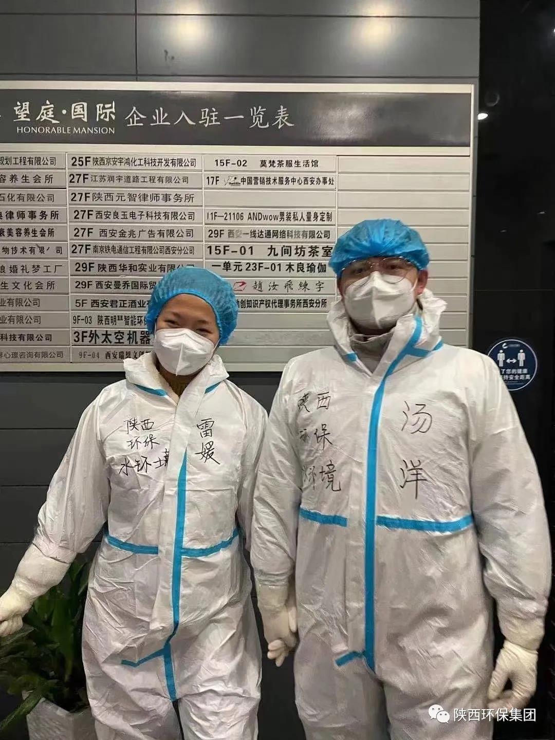 战疫情 勇继承|是伉俪、是同事，，更是战友！！水情形公司战“疫”伉俪档，，是这样“秀恩爱”的