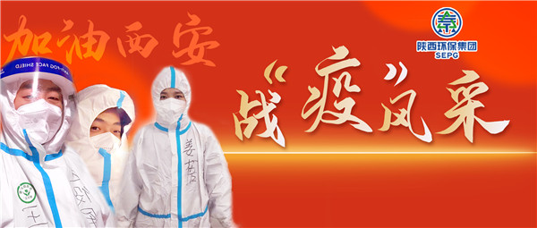 召必回 战“疫”胜 南宫NG28集团集团退役武士成为抗疫“硬核实力”