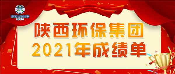 主要谋划目的周全完成！！！开局之年，看南宫NG28集团集团高质量开展效果单