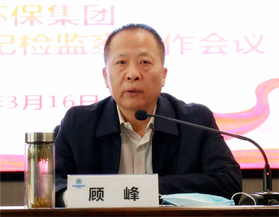 南宫NG28集团集团召开2022年党建暨纪检监察事情聚会