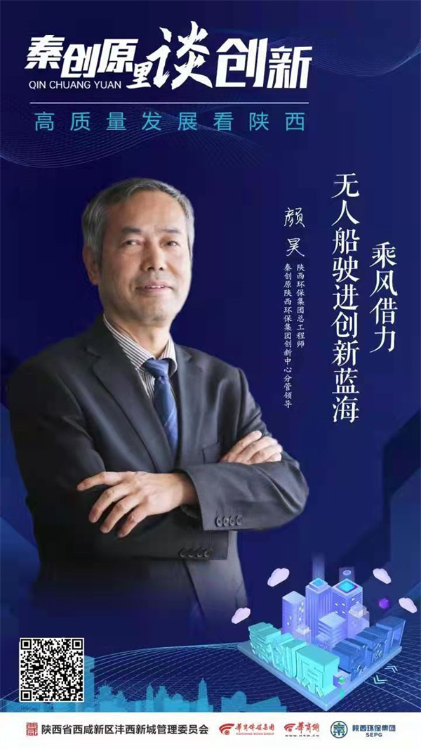 华商网｜南宫NG28集团集团：：：打造全省环保工业科技立异新高地