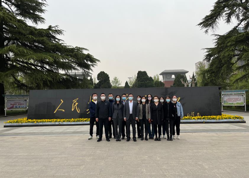 清明·祭英烈｜水情形公司：：：思念革命先烈 传承弘扬革命精神