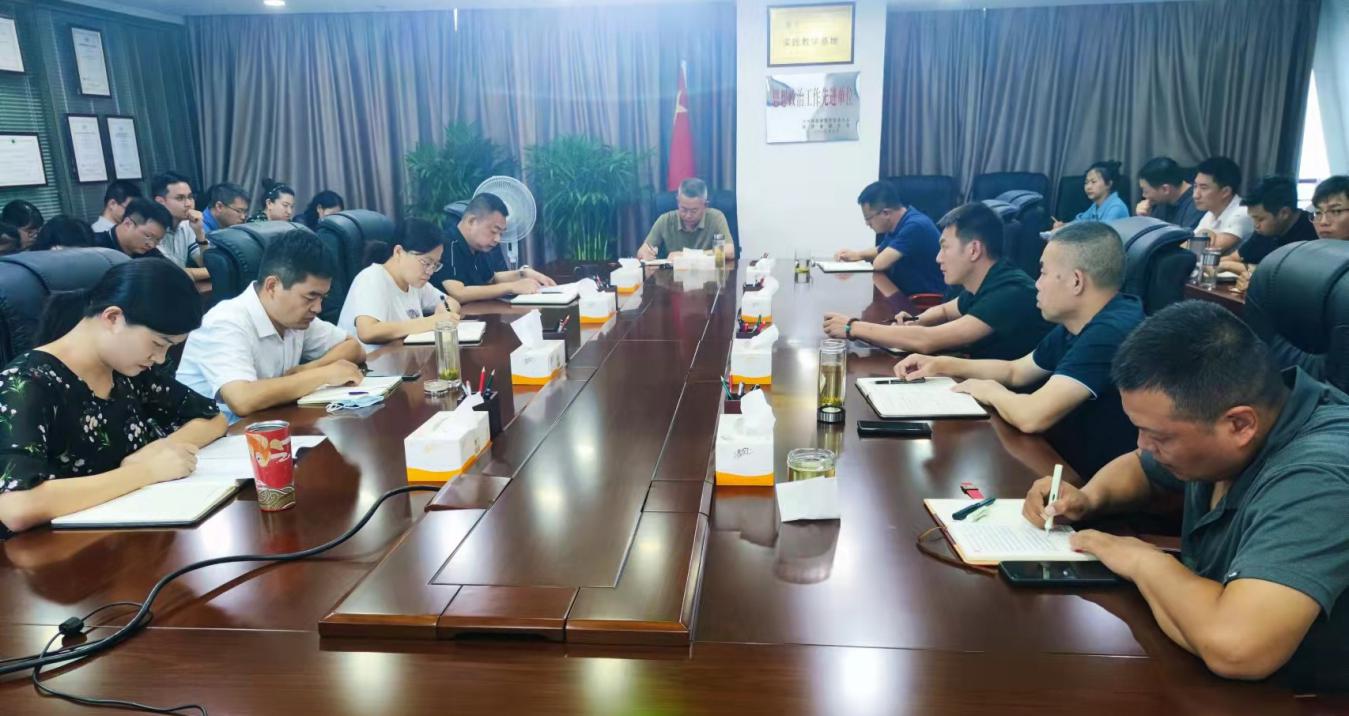 党风廉政｜水情形公司召开纪律教育学习宣传月活动安排会