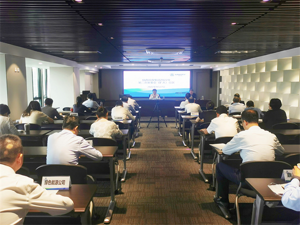 南宫NG28集团集团召开安委会（扩大）聚会