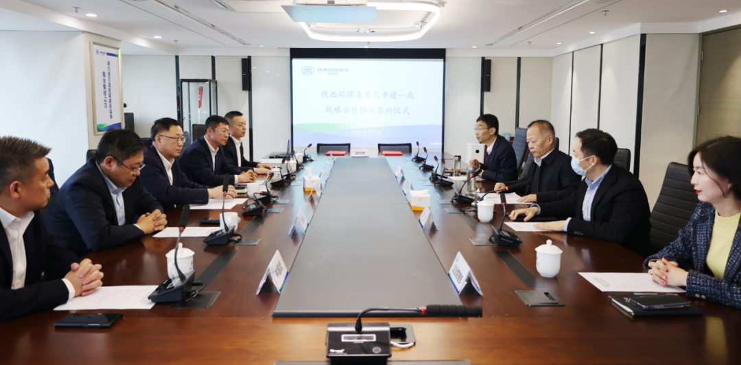 南宫NG28集团集团与中建一局签署战略相助协议