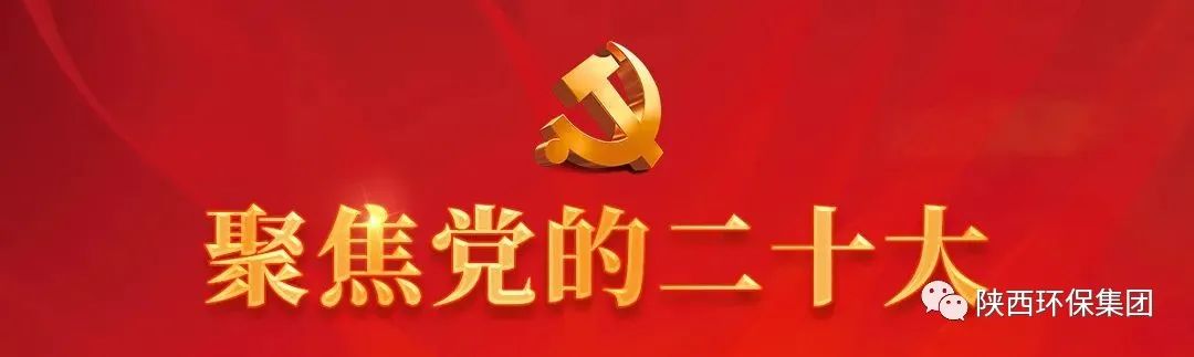 南宫NG28集团集团学习贯彻党的二十大精神培训班顺遂结业