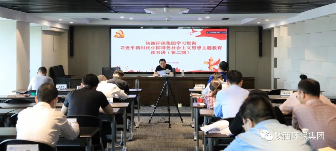 南宫NG28集团集团党委迅速转达学习习近平总书记在听取陕西省委和省政府事情汇报时的主要讲话精神