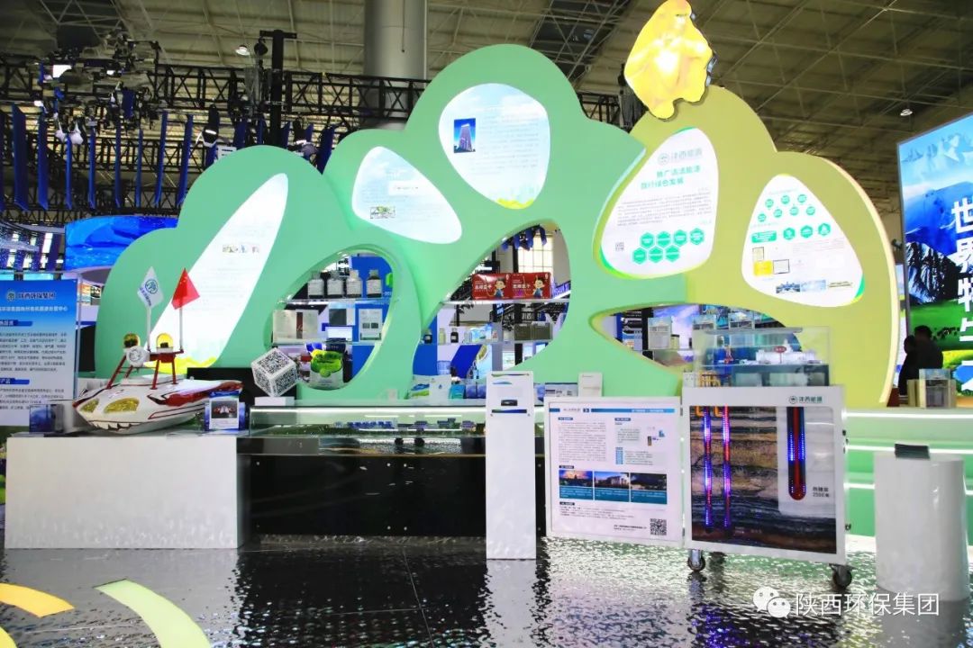 南宫NG28集团集团亮相第三届中国（青海）国际生态博览会