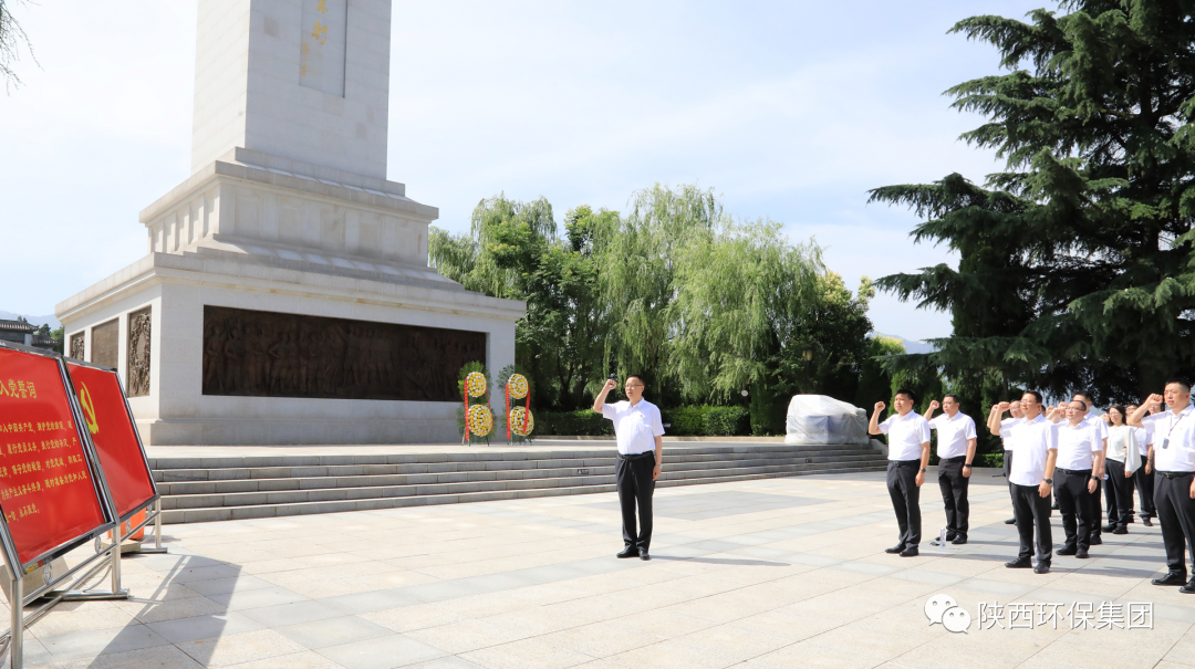 传承红色基因·罗致奋进实力｜南宫NG28集团集团总部党员赴渭华起义教育基地开展实践研学活动