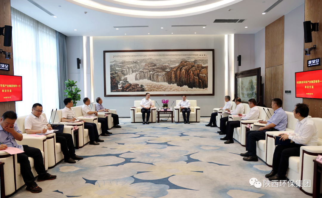 南宫NG28集团集团与陕煤集团座谈交流