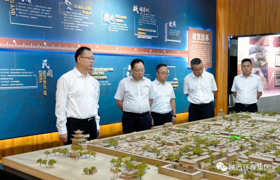 南宫NG28集团集团与神木市政府座谈交流