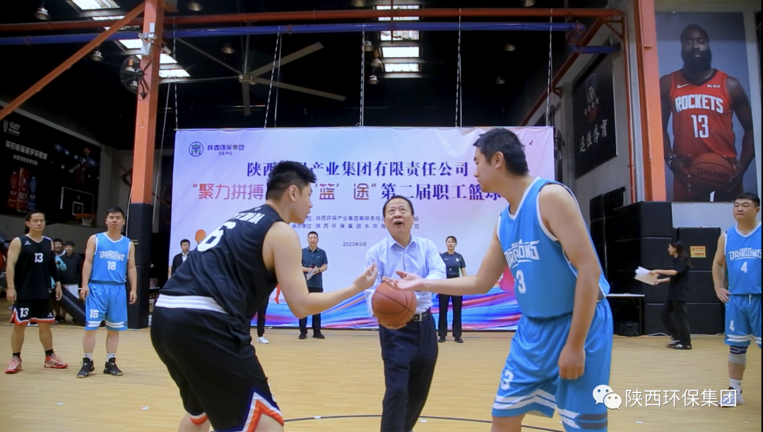 南宫NG28集团集团举行“聚力拼搏 筑梦‘篮’途"第二届职工篮球赛