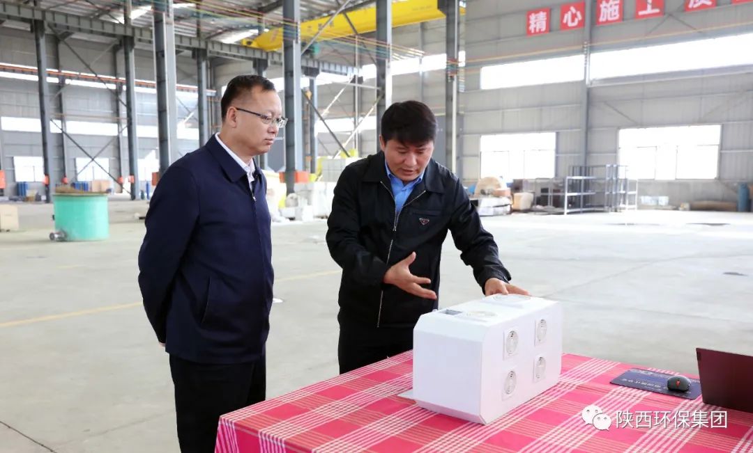 南宫NG28集团集团与宝鸡市生态情形局、、、省生态情形厅宝鸡督察局座谈交流