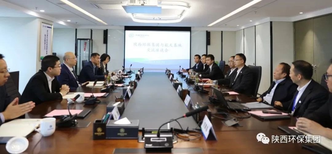 南宫NG28集团集团与航天基地座谈交流