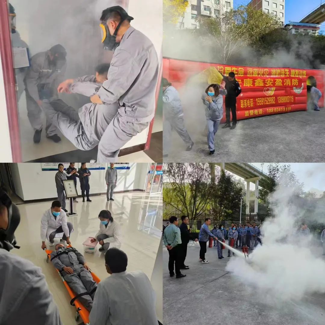 岚皋公司开展消防知识培训及消防应急演练活动