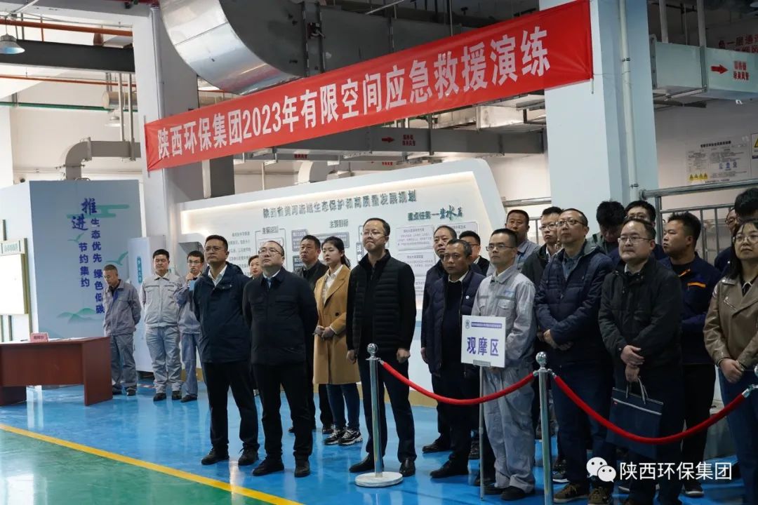 有限空间·无限清静｜南宫NG28集团集团举行2023年有限空间应急演练