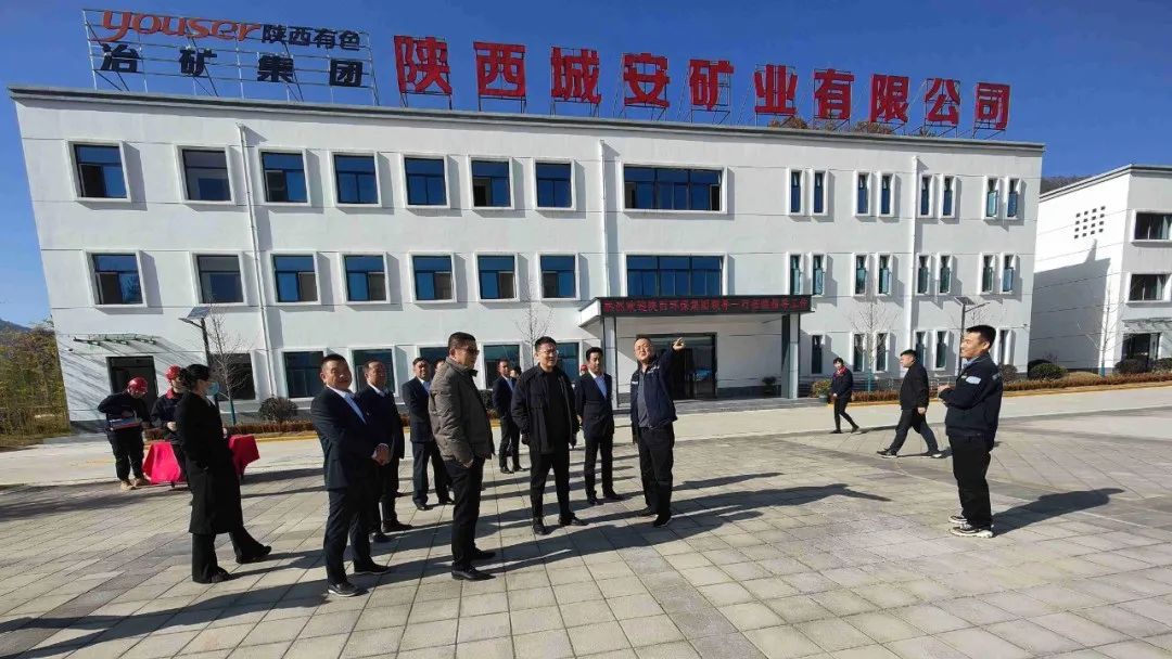 南宫NG28集团集团与陕西有色冶矿集团座谈交流