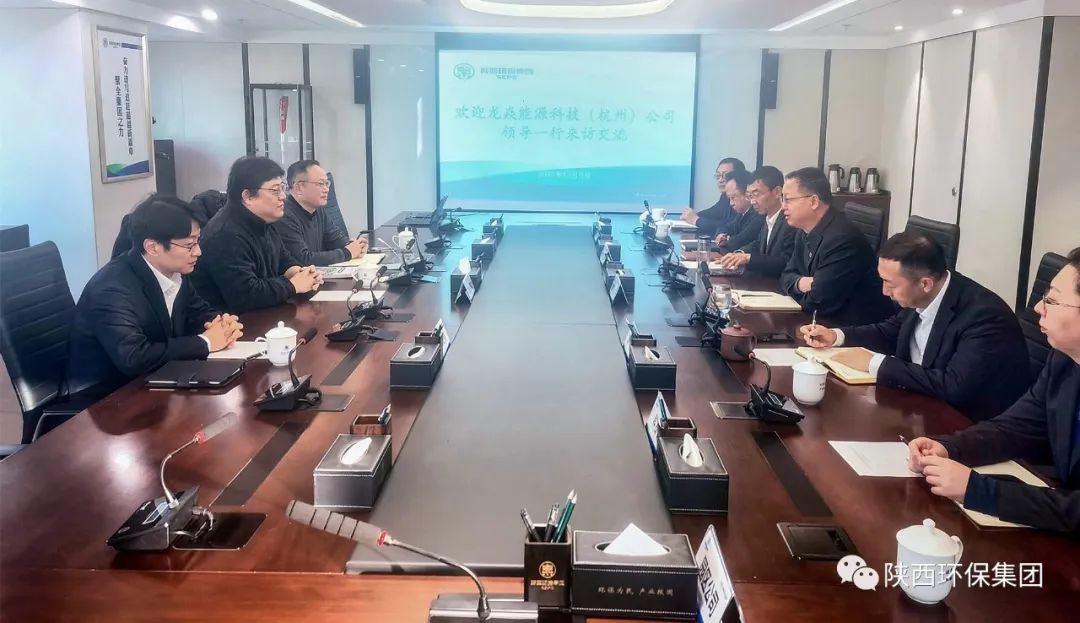 南宫NG28集团集团与杭州龙焱能源公司座谈交流