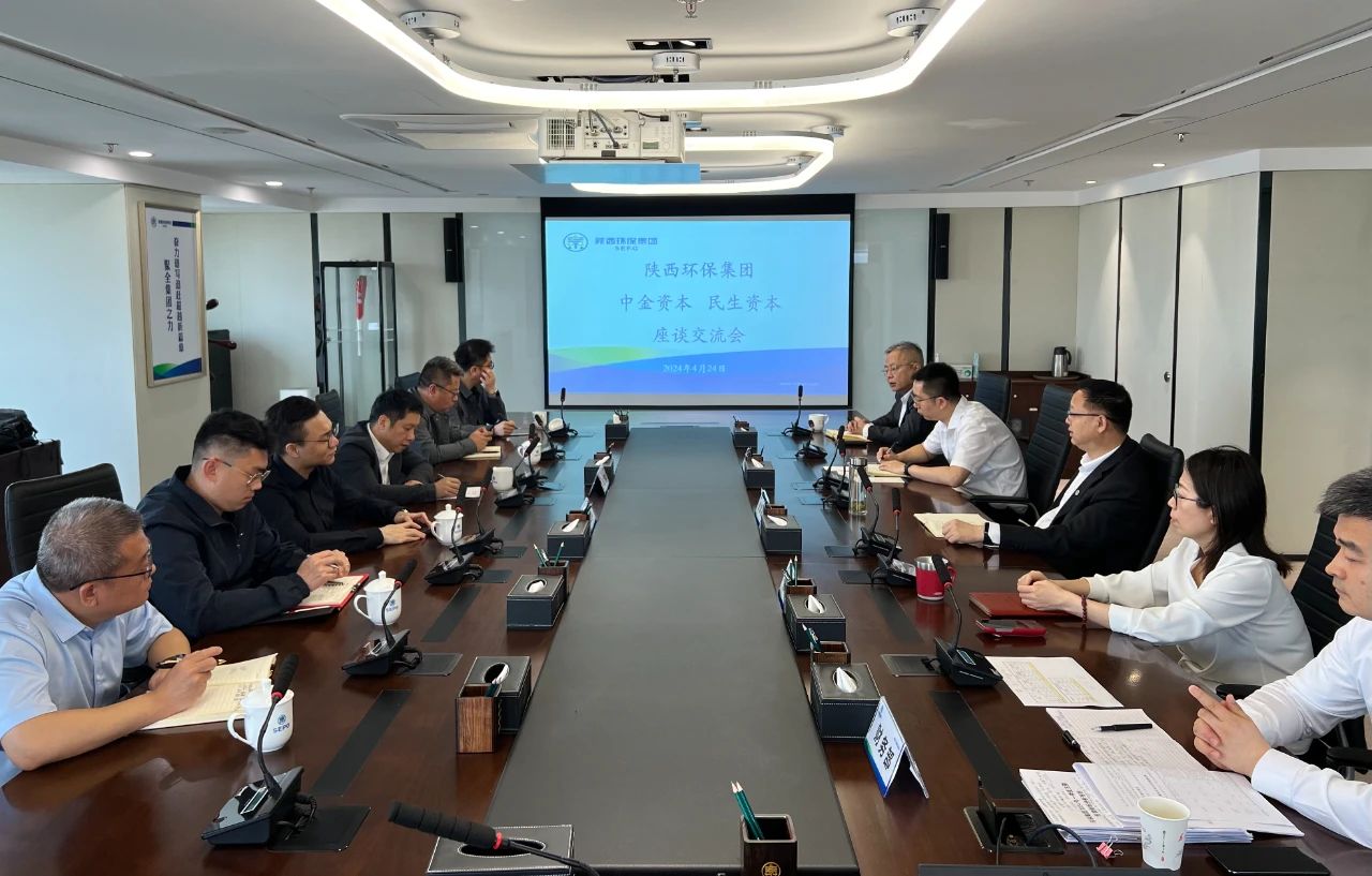 ?南宫NG28集团集团与民生股权基金公司、中金资源座谈交流