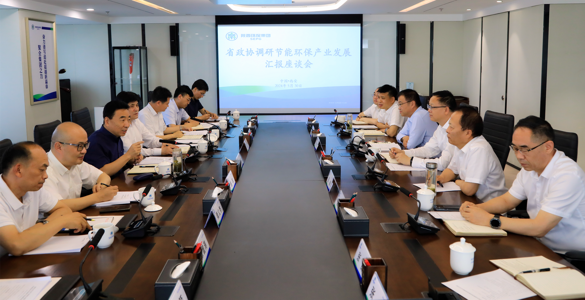 省政协副主席刘宽忍到南宫NG28集团集团调研节能环保工业链开展情形