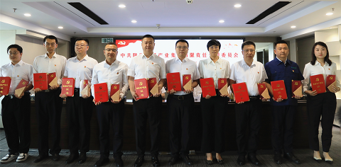 南宫NG28集团集团召开2024年“两优一先”表扬大会