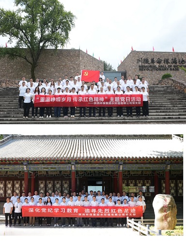 水情形公司党支部：：围绕“三个坚持”推动党纪学习教育走深走实