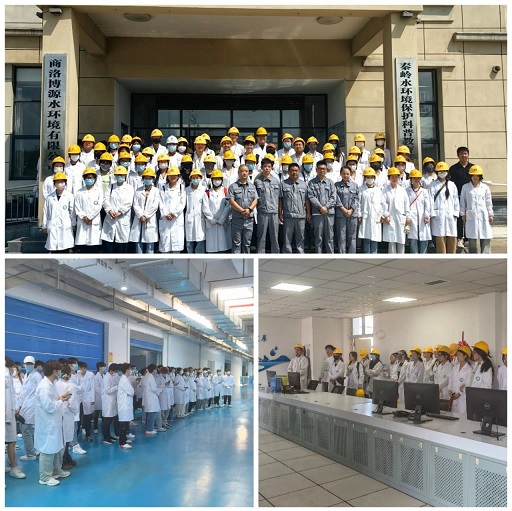 水情形公司商丹园区污水处理厂迎来商洛学院师生旅行学习