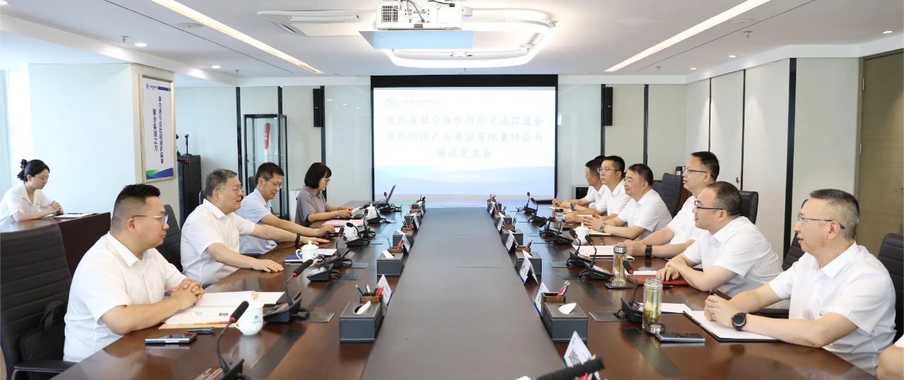 陕促会副会长刘斌到南宫NG28集团集团座谈交流