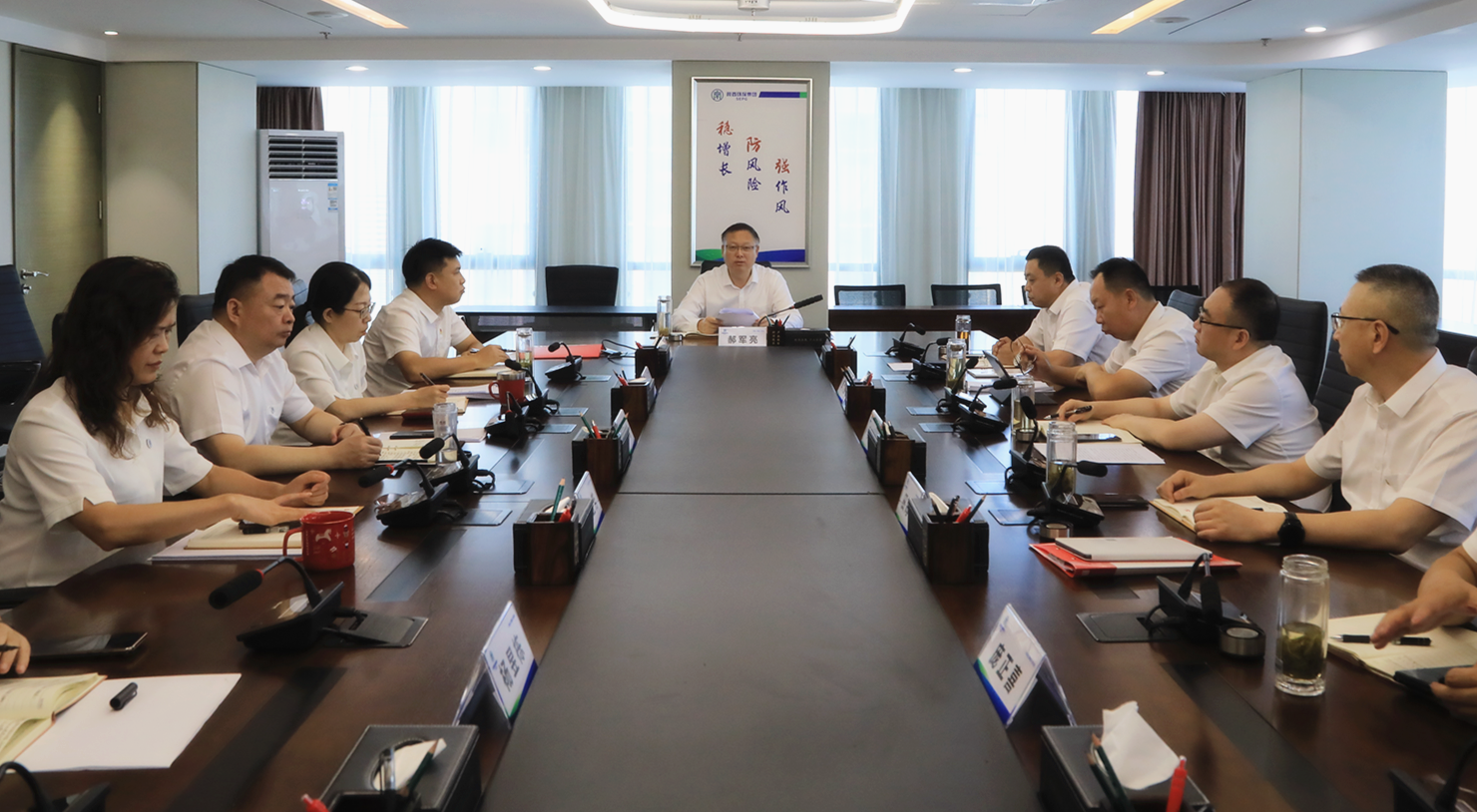 南宫NG28集团集团召开党委理论学习中心组2024年第9次学习聚会