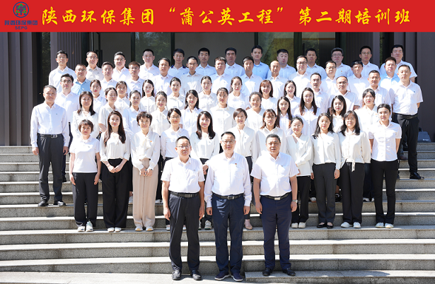 党建引领聚协力 细腻服务展风范｜南宫NG28集团集团“蒲公英工程”第二期培训班开班