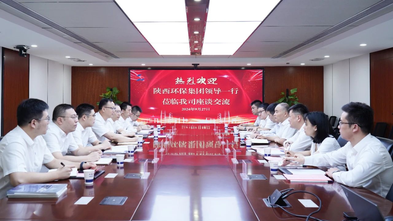 南宫NG28集团集团与陕建七建集团座谈交流