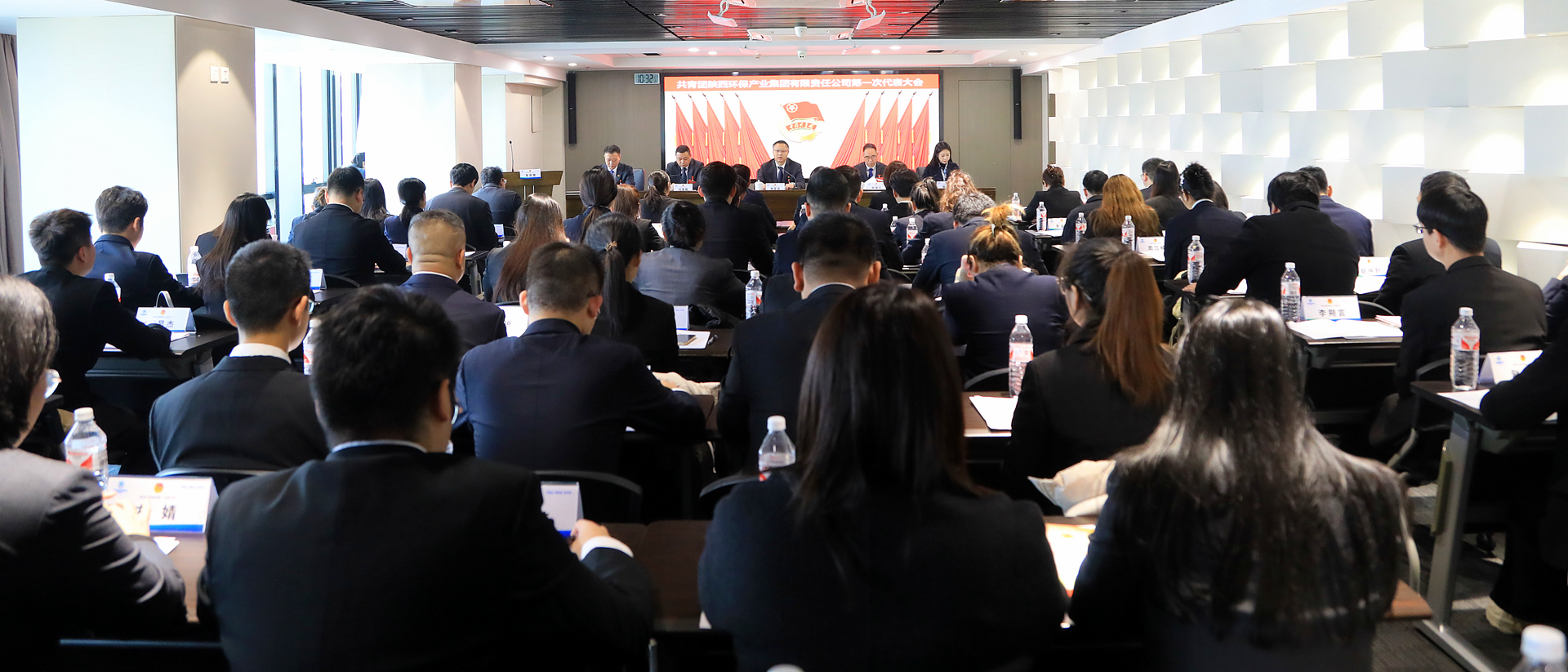 不忘初心跟党走 挺膺继承励青春｜南宫NG28集团集团召开第一次团代会