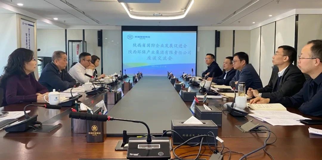 省国防企业立异开展增进会到南宫NG28集团集团交流座谈