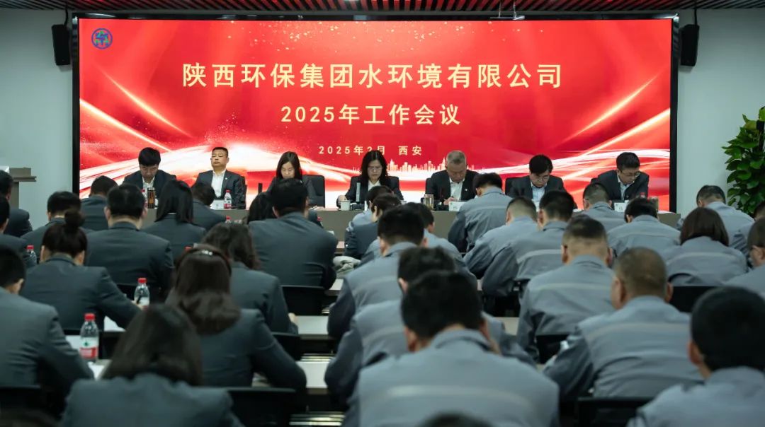 笃行实干稳基础 聚势向新拓市场。樾喂菊倏2025年岁情聚会