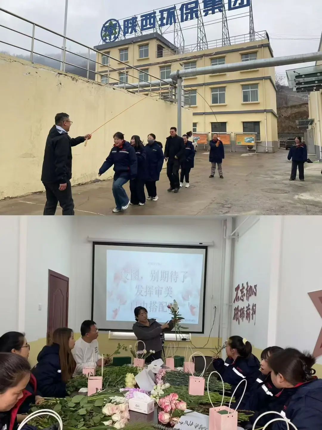 水情形公司权属各企业开展多彩活动共庆“三八”国际劳动妇女节