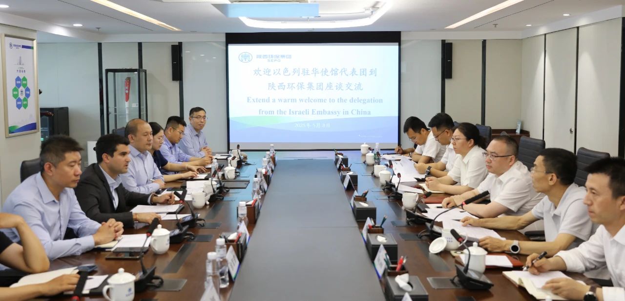 以色列水情形治理企业到访南宫NG28集团集团