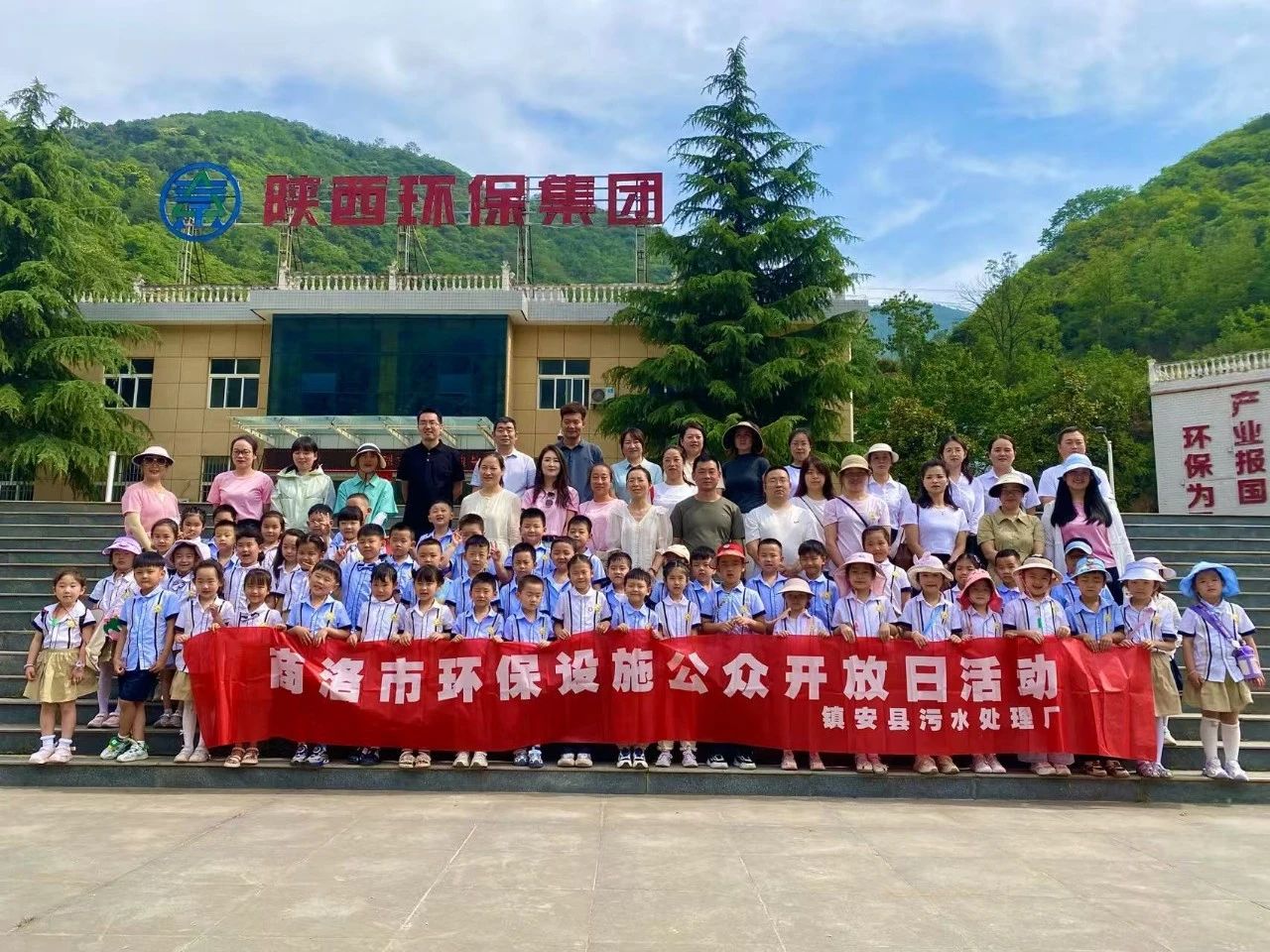 社会责任｜80余名“萌娃”开启探索水情形公司污水处理的巧妙之旅