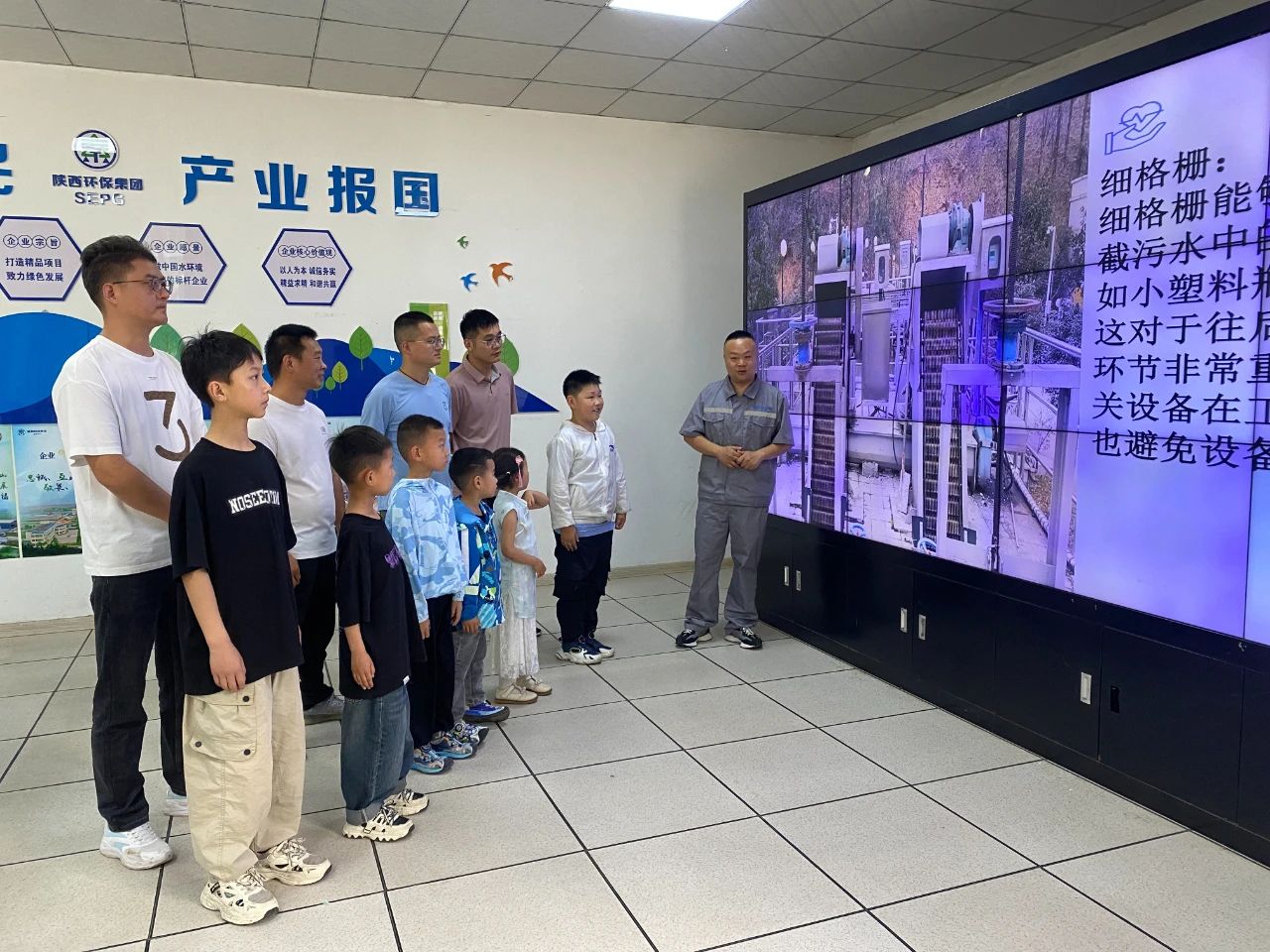 共享阳光 共助开展｜水情形公司开展“六一”国际儿童节特殊关爱活动